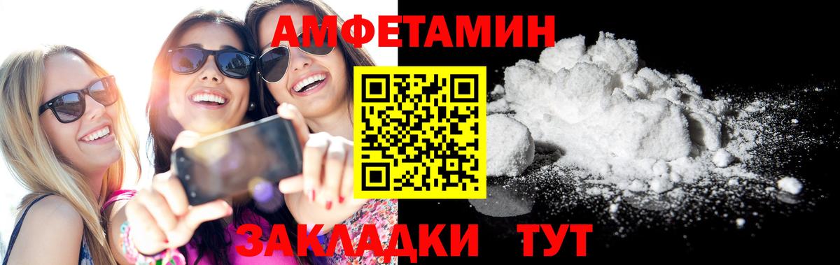 Ачхой-Мартан  Amphetamine 98%  Amphetamine  Вход с VPN 