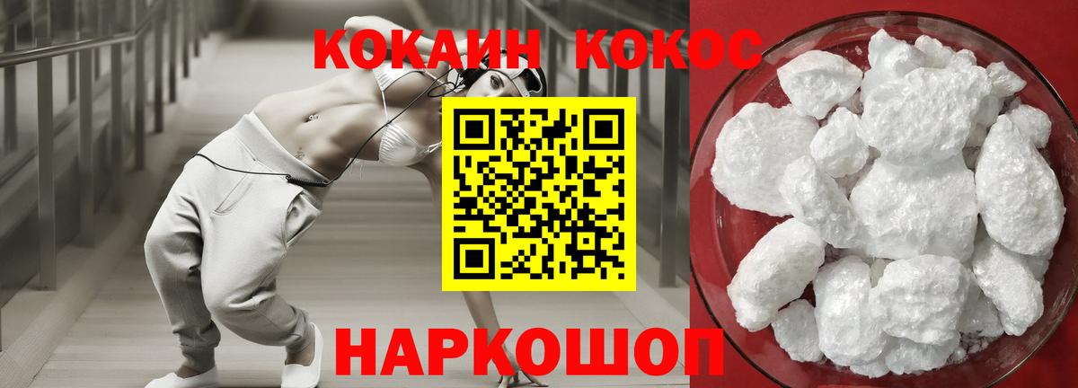 Ачхой-Мартан  купить   Вход с VPN  КОКАИН Перу  Cocaine Перу 