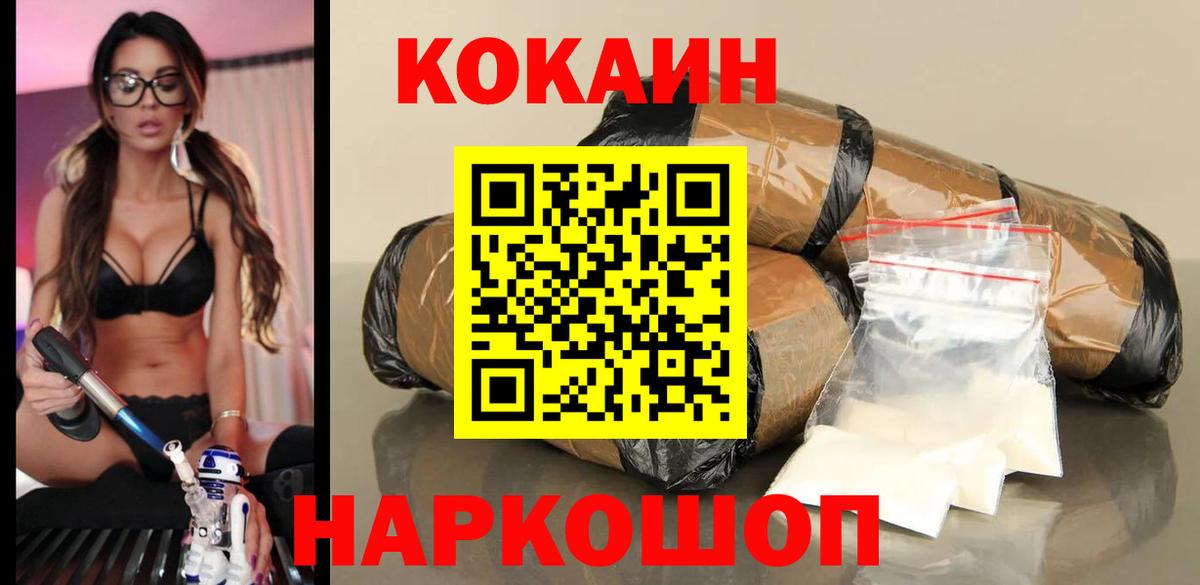 Кокаин Эквадор Ачхой-Мартан