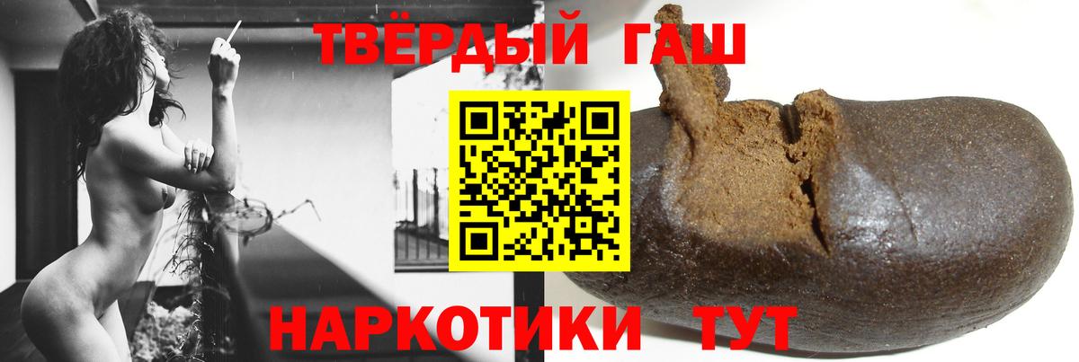 ГАШ VHQ Ачхой-Мартан