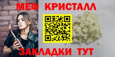 прущие крисы Рузаевка