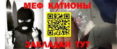 прущие крисы Рузаевка