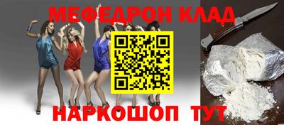 прущие крисы Рузаевка