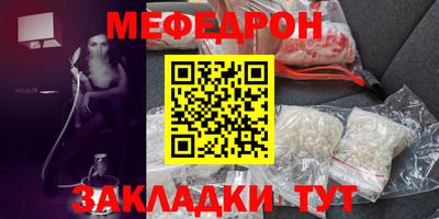 альфа пвп VHQ Рыбинск
