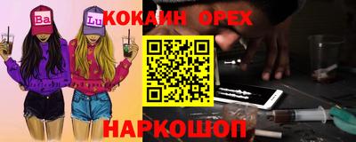 кокаин колумбия Рязань