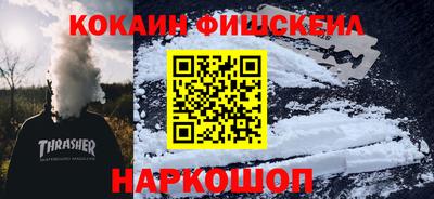 кокаин колумбия Рязань