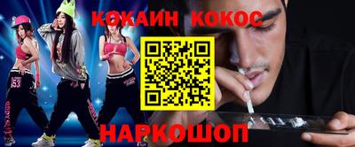 прущие крисы Рузаевка