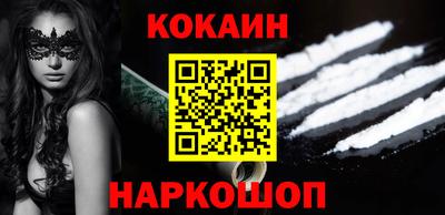 кокаин колумбия Рязань