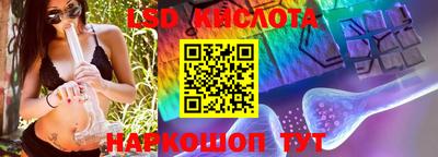 прущие крисы Рузаевка
