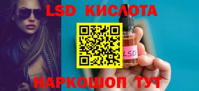 альфа пвп VHQ Рыбинск