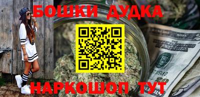 прущие крисы Рузаевка