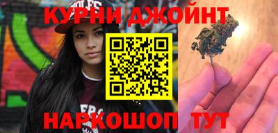 прущие крисы Рузаевка