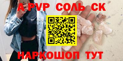 прущие крисы Рузаевка