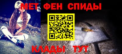 альфа пвп VHQ Рыбинск