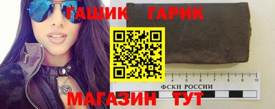 альфа пвп VHQ Рыбинск