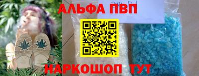 прущие крисы Рузаевка