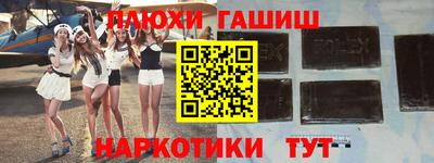 альфа пвп VHQ Рыбинск