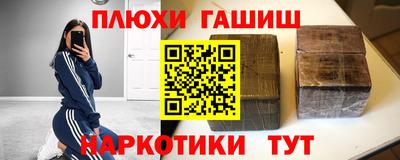 прущие крисы Рузаевка