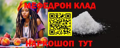 альфа пвп VHQ Рыбинск