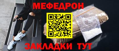альфа пвп VHQ Рыбинск