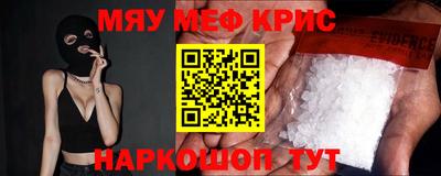 альфа пвп VHQ Рыбинск