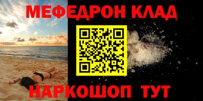 альфа пвп VHQ Рыбинск