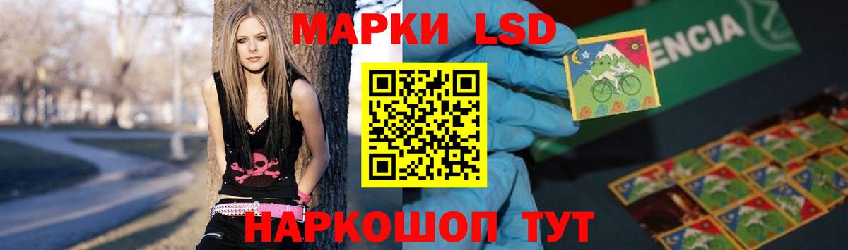 Ачхой-Мартан  Лсд 25 экстази кислота    зеркало  Вход с VPN 