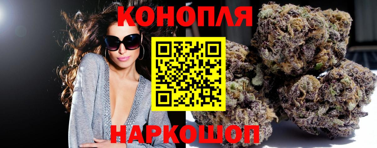 Бошки Шишки гибрид  Вход с VPN  Каннабис семена  Ачхой-Мартан  Конопля LSD WEED 